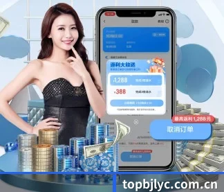 百家乐预测 APP